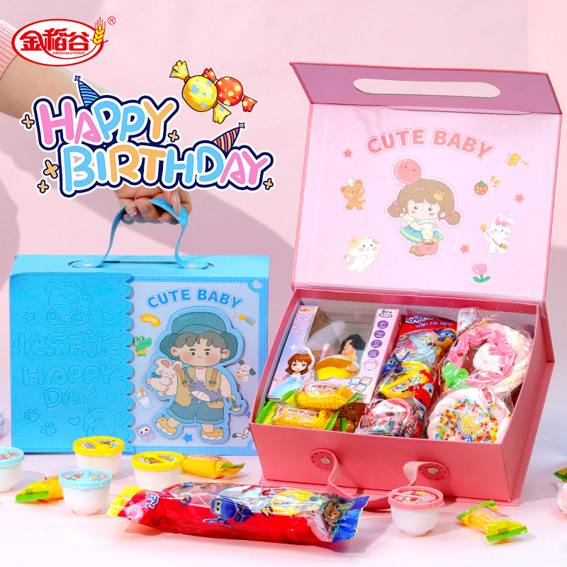 生日礼物糖果礼盒装零食大礼包宝宝周岁礼创意拌手礼男孩女生礼物,零食/坚果/特产,软糖/果味糖/凝胶糖果,淘宝优惠券,粉丝福利购,淘宝优惠卷