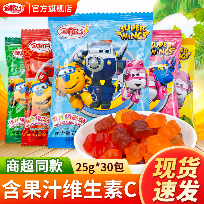 果汁橡皮糖25g*30包汉堡qq