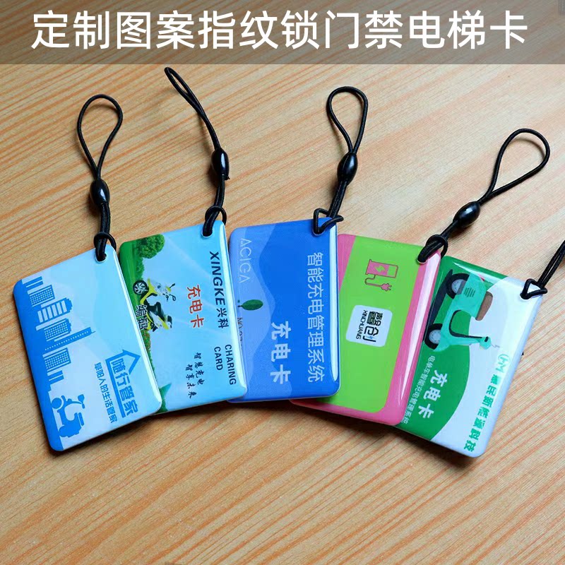 定制图案指纹锁ic滴胶卡小区门禁电梯卡m1智能密码锁感应id充电卡