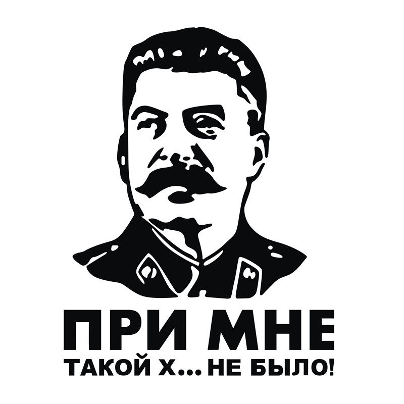 防水反光汽车贴纸拉花苏联共产国际社会主义c010斯大林头像