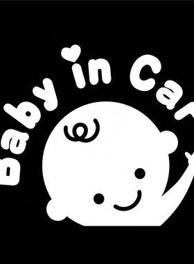 汽车反光贴纸后车窗车尾新手安全警示贴花563babyincar宝宝在车内
