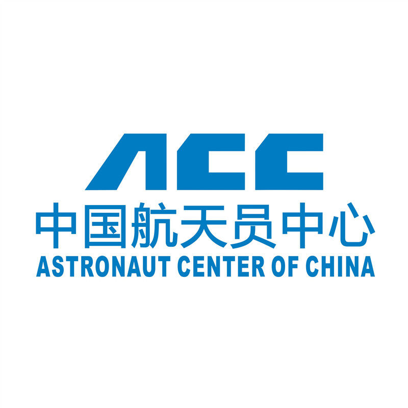 防水反光汽车贴纸电动车太空宇宙飞船载人航天a138中国航天员中心