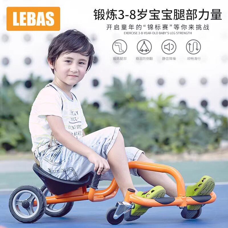 乐巴士儿童三轮车脚踏车3-8岁宝宝锻炼幼儿园可骑玩具车