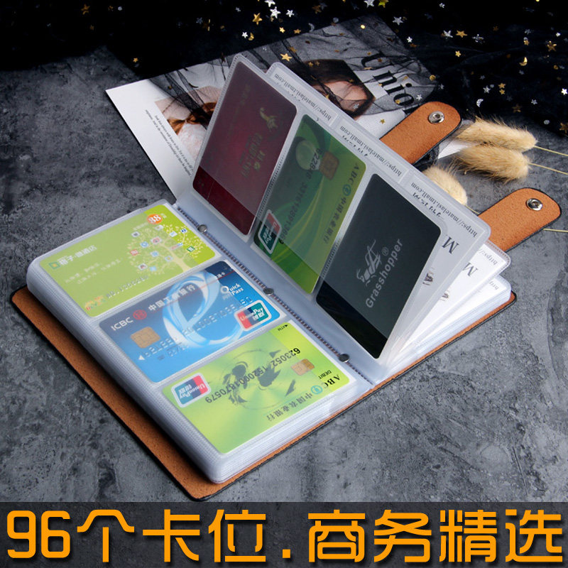 大容量放卡的男士卡包女式多卡位超薄潮牌商务名片夹卡片包套简约