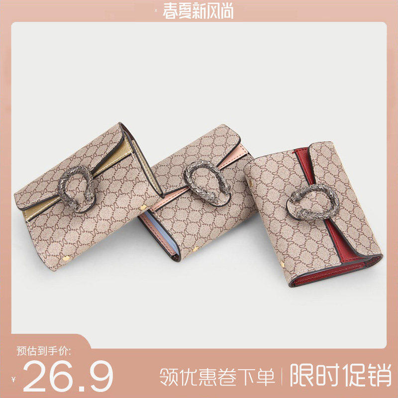 大容量男士卡包女式小巧超薄ins潮精致高档小ck驾驶证卡套名片夹