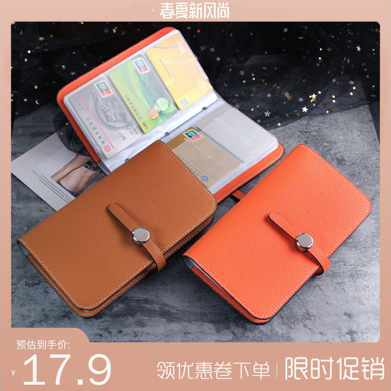 大容量男士卡包女式多卡位超薄潮牌银行卡套名片夹小巧简约防消磁