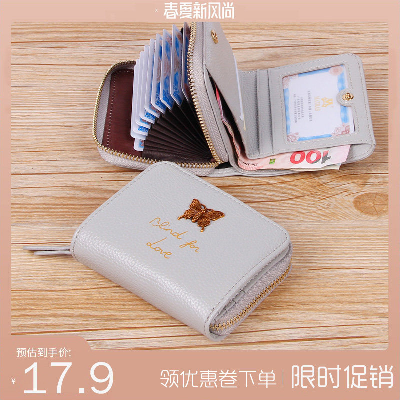 女士ins超火短款小钱包卡包一体2019新款时尚潮个性学生可爱简约