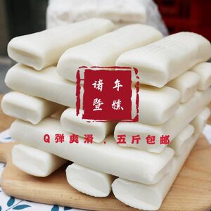 正宗诸暨手工年糕传统梗米晚米年糕枫桥非水磨米香Q弹爽滑5斤包邮