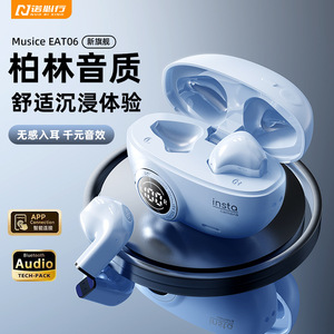 「智联app」新款T13无线蓝牙耳机短柄迷你入耳高品质降噪耳零压感