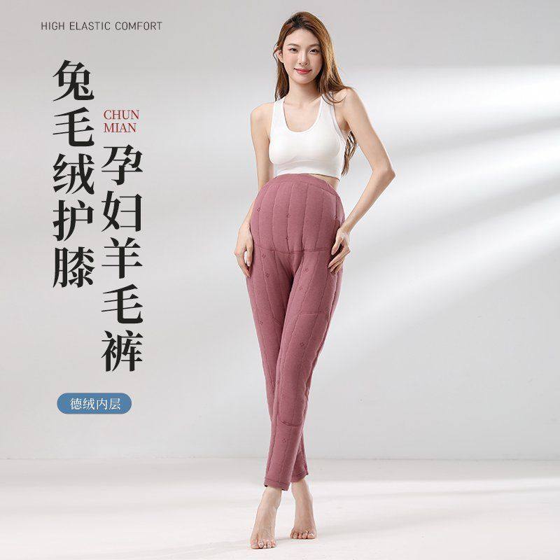 孕妇裤保暖加绒加厚羊毛棉裤秋冬特厚保暖打底裤冬季加绒外穿托腹