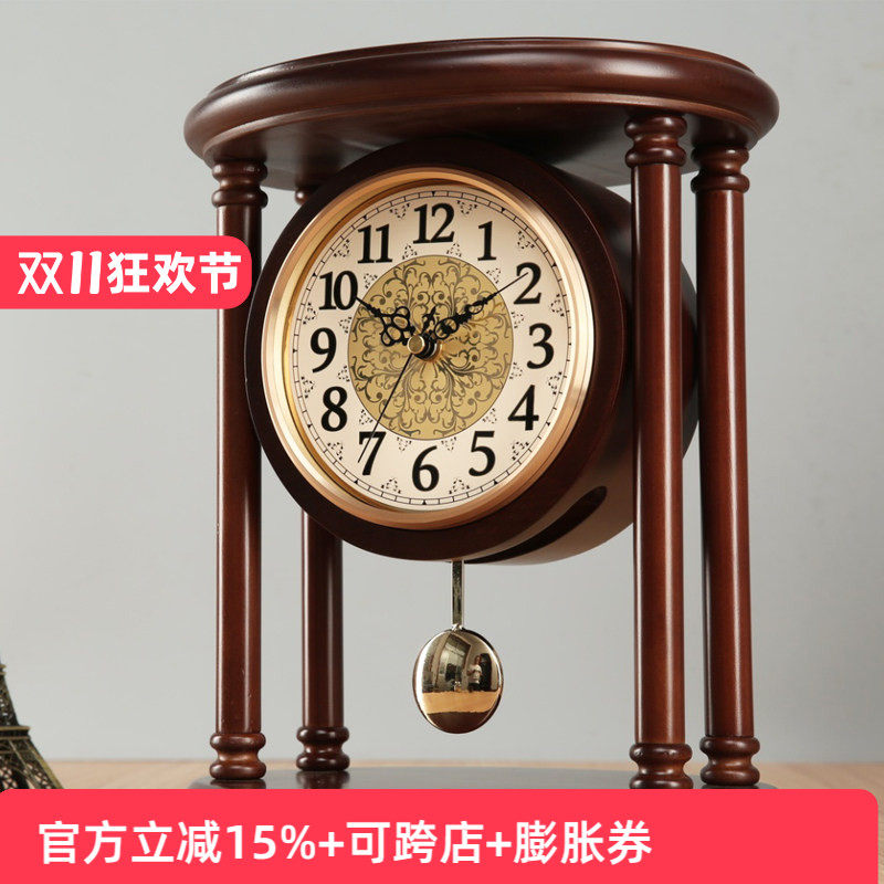 艺森复古实木座钟创意时钟家用时尚客厅桌面台式坐钟美式钟表摆件