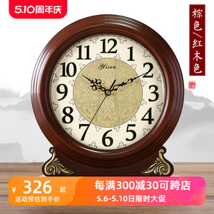 艺森实木座钟中式客厅静音钟表欧式复古大号卧室台钟美式时钟摆件