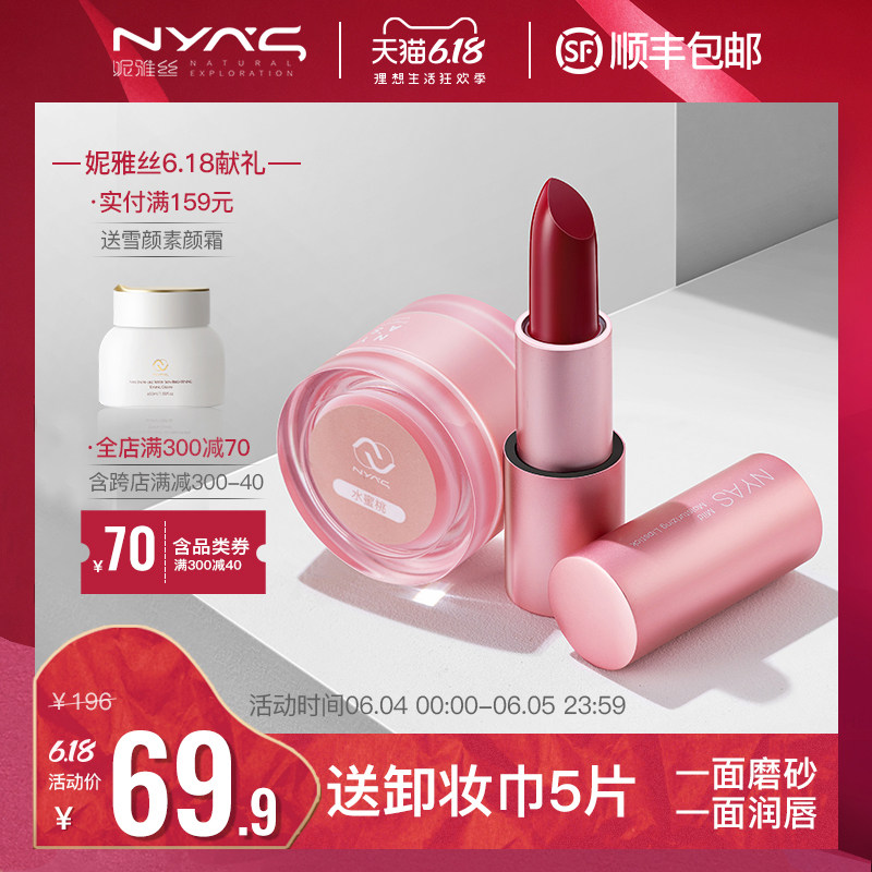 【水蜜桃唇膜+口红】双面唇膜保湿滋润唇膏补水淡化去唇纹死皮女