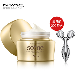 妮雅丝颈部护理美颈霜