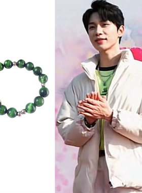 吴添豪同款天然绿虎眼石钢珠手链