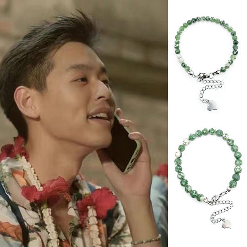 BKPP同款青点天然石手链绳串珠