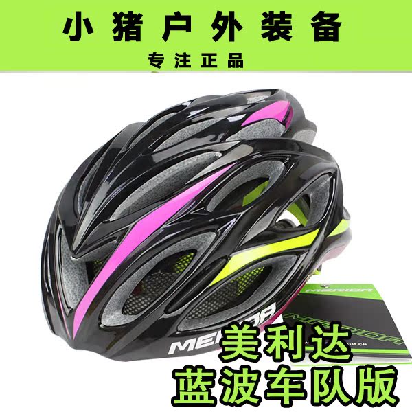 Casque cycliste - Ref 2237179 Image 1