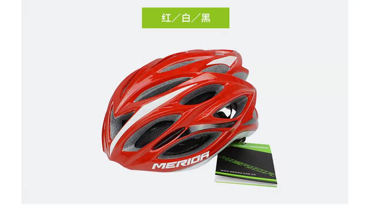 Casque cycliste - Ref 2237179 Image 3