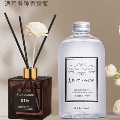 UT她栀子花香薰补充液500ML大瓶持久留香酒店无火香氛天然清新剂