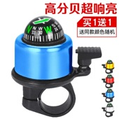 自行车铃铛响亮山地车单车铃铛车铃老式 儿童车滑板车平衡车铃铛