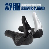 自行车把套山地车羊角把套铝合金牛角副把公路车把套软胶手柄把套