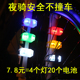 自行车青蛙灯山地车夜骑警示灯单车尾灯死飞装 饰灯夜骑安全灯闪灯