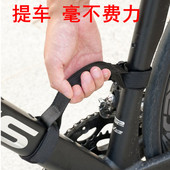 自行车提车带山地车省力绑带公路车爬楼梯助力带提车绑带