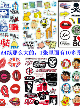 潮牌装饰涂鸦自行车贴纸