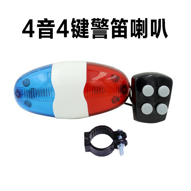 Sonnette de vélo - Ref 1454240 Image 1