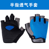 自行车骑行手套防滑露指男女骑车半指户外登山骑行健身运动手套
