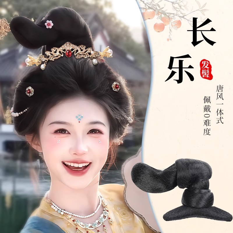 汉服假发一体式仿真长乐发髻唐风古装发饰日常百搭盘发造型假发包