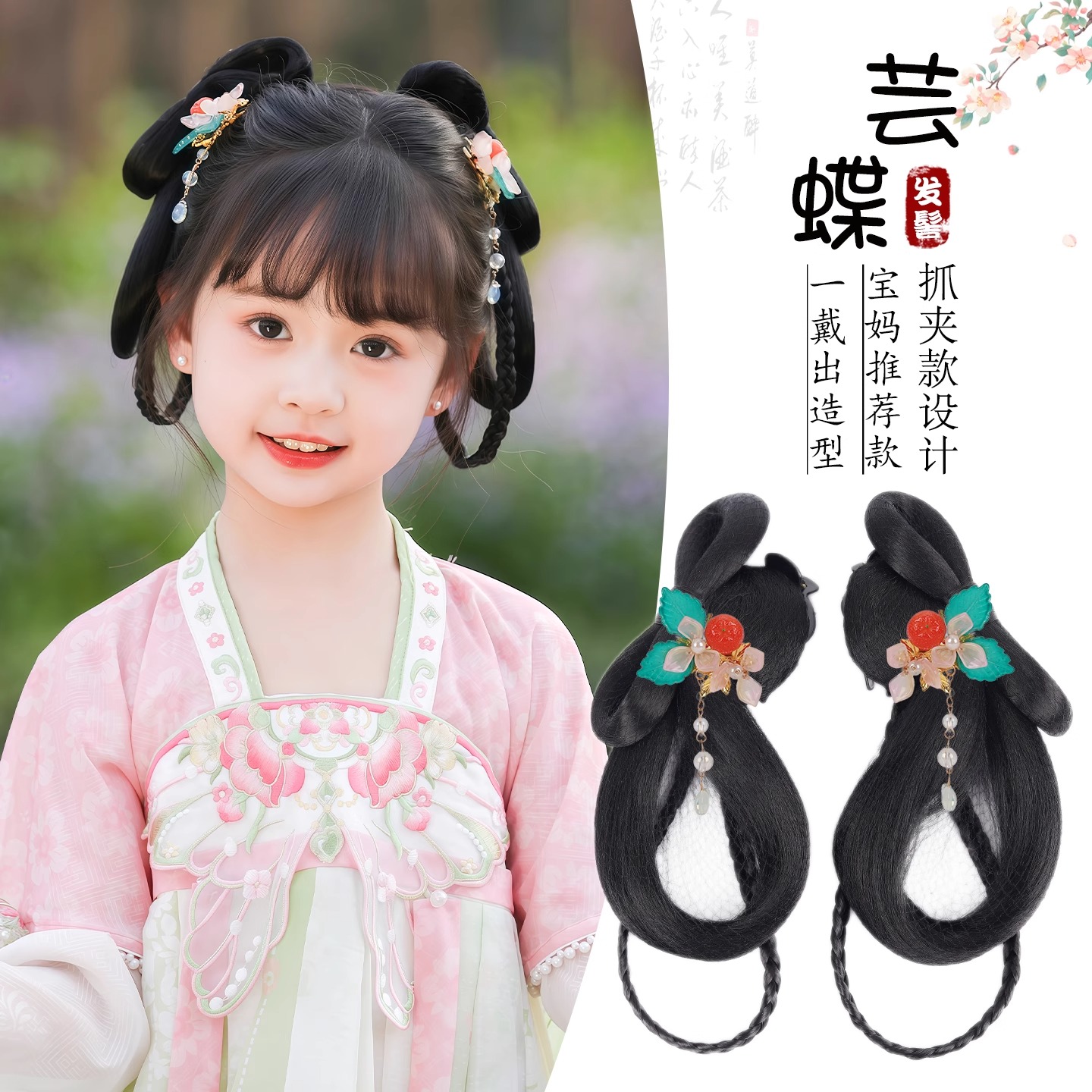 儿童古风汉服假发包女童古装抓夹造型盘发髻舞台表演演出全套头饰