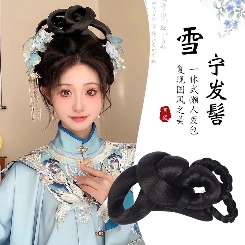 汉服假发古风发髻盘发造型古装一体式日常明制宋制假发包垫发头饰