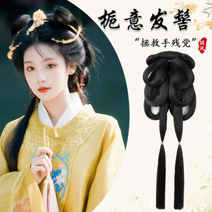汉服假发一体式全套头饰古风假发盘发发髻古装明制假发包垫发造型