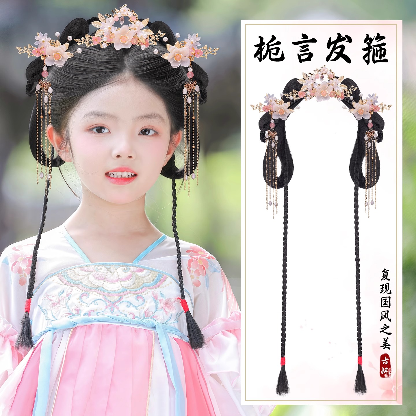 儿童汉服假发古风一体式发箍盘发发包女童古装发髻头饰垫发造型女