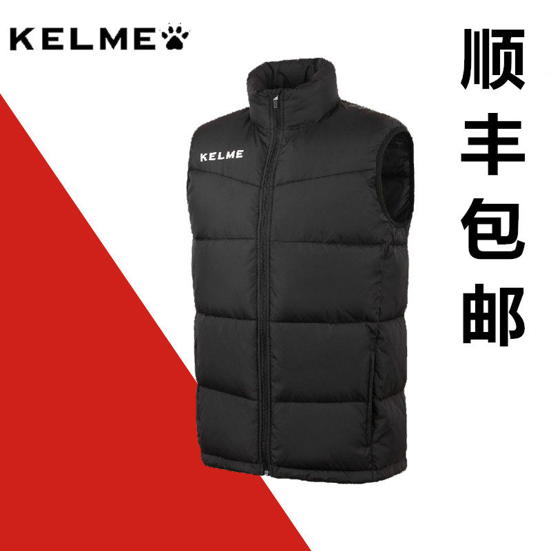 Gilet sans manche sport - Ref 542404 Image 1