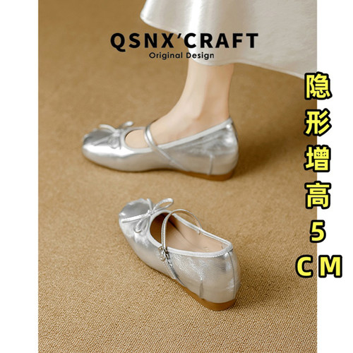 羊皮版~隐形增高5cm玛丽珍单鞋女