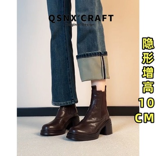 真皮版~内增高切尔西靴女2025新款秋冬加绒短靴小个子厚底瘦瘦靴