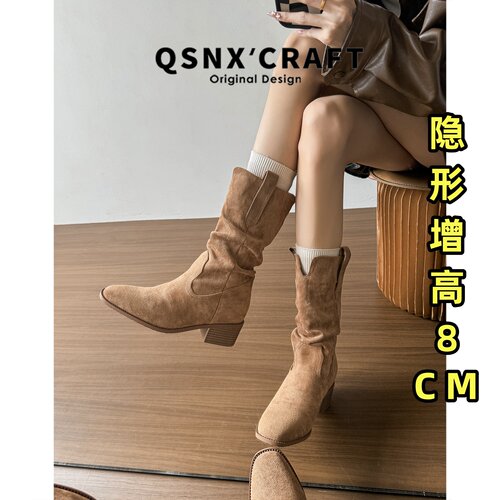内增高8cm~粗跟方头堆堆短靴子