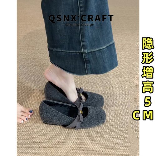 呢子~内增高5cm玛丽珍加绒单鞋