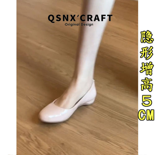 裸色温柔圆头内增高浅口单鞋女