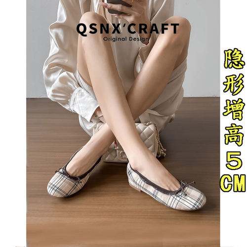 法式复古芭蕾风内增高浅口单鞋女