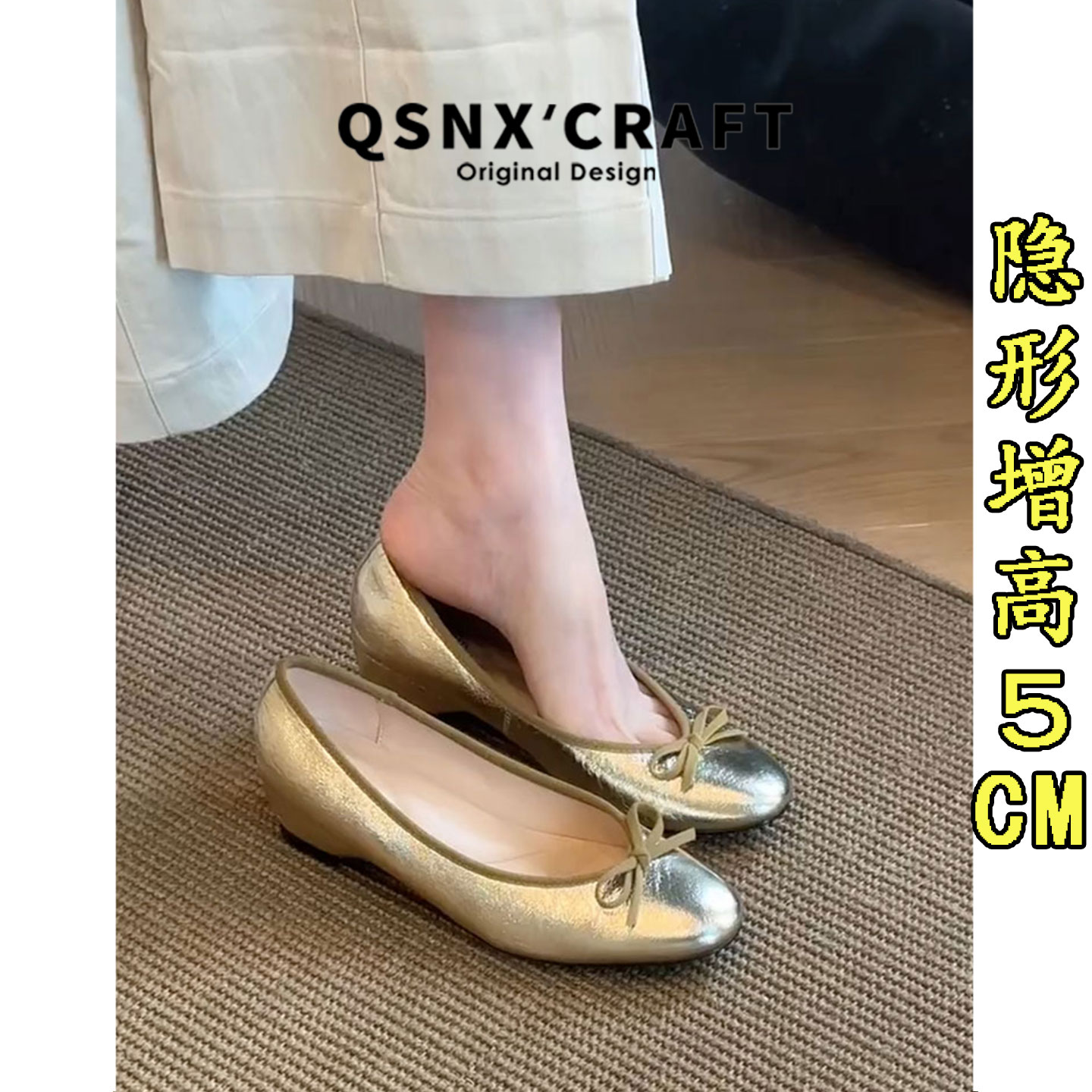 法式复古金色圆头浅口单鞋女图片