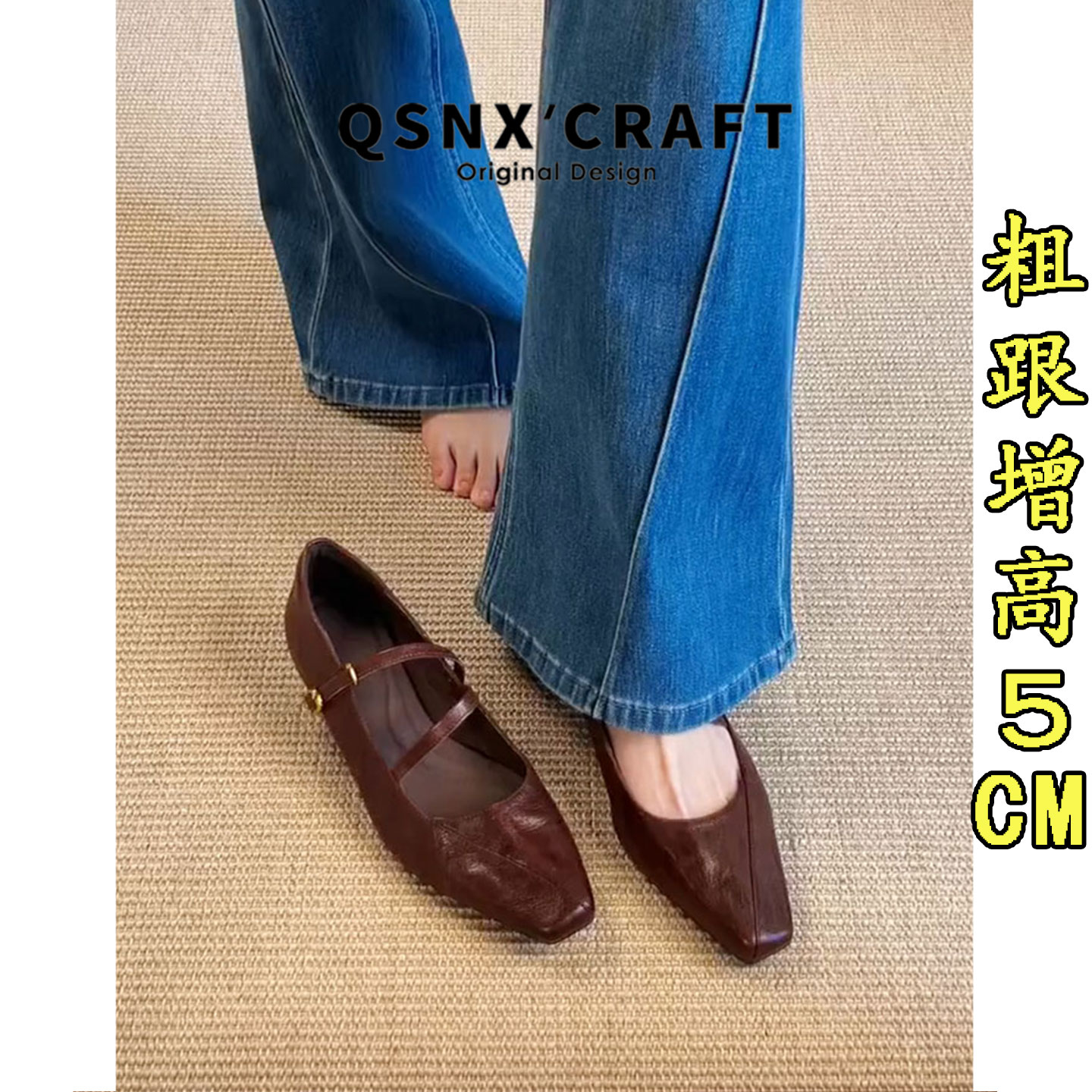 法式复古方头玛丽珍鞋女图片