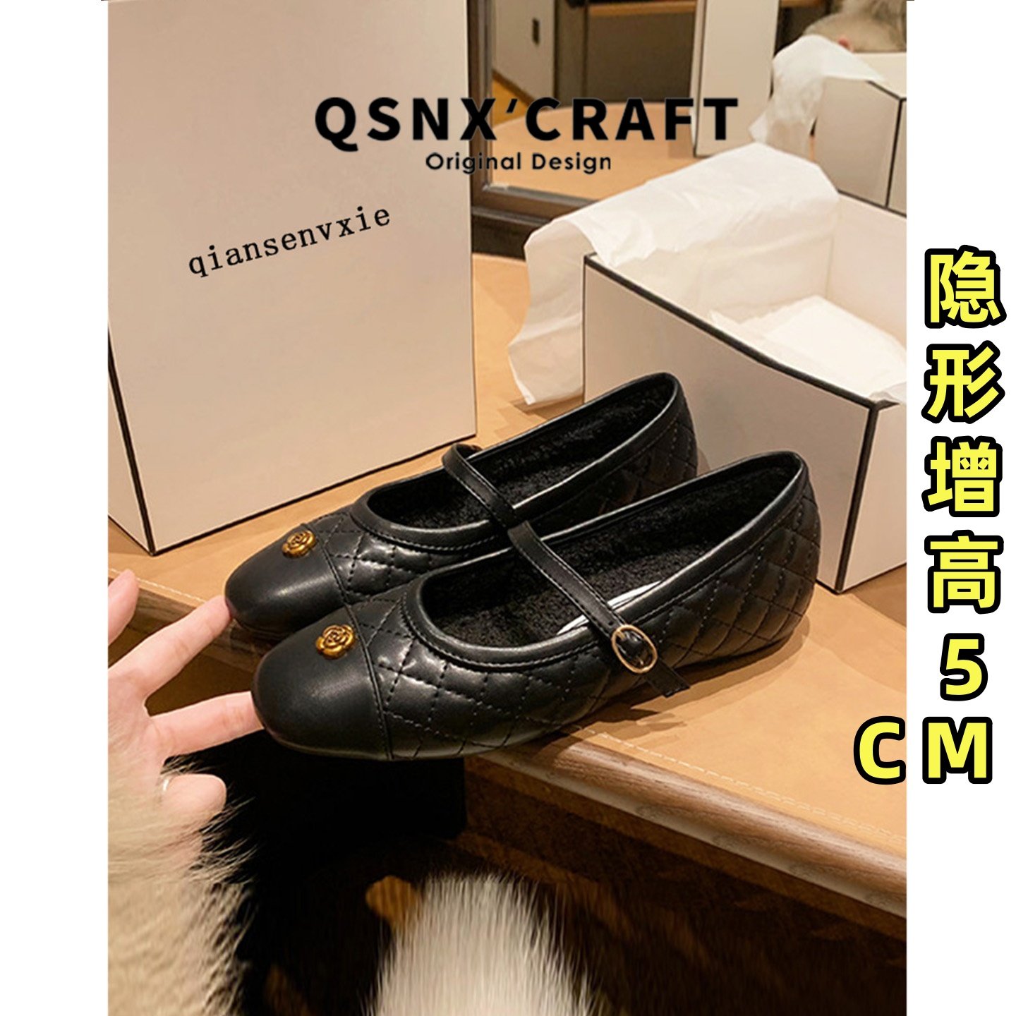 羊皮版~小香风玛丽珍鞋女2025新款黑色菱格一字扣内增高通勤单鞋,女鞋,玛丽珍鞋,淘宝优惠券,粉丝福利购,淘宝优惠卷