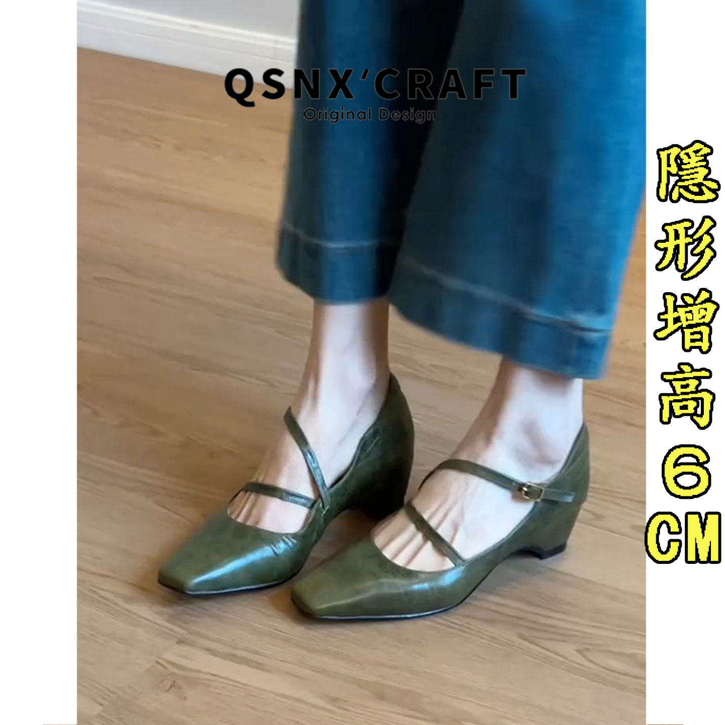 复古方头绿色玛丽珍鞋女2026夏图片