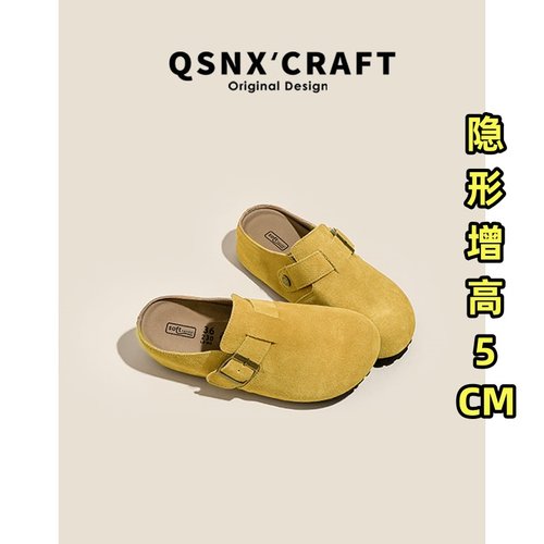 牛皮版~黄色增高包头半拖勃肯鞋