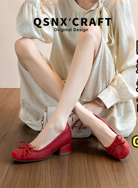 羊皮版~红色内增高7cm单鞋女2025新款夏粗跟中跟蝴蝶结浅口高跟鞋