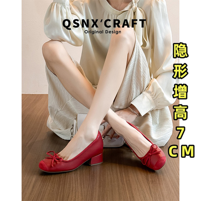 羊皮版~内增高红色粗跟高跟单鞋