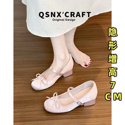 羊皮版~内增高7cm裸色单鞋女2025新款夏粗跟玛丽珍鞋蝴蝶结高跟鞋